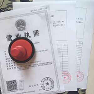 南京有資質(zhì)的翻譯公司